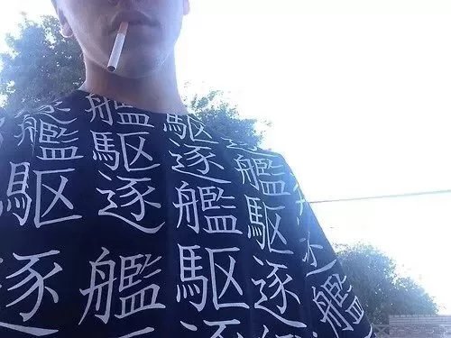 唐羽蝶芳