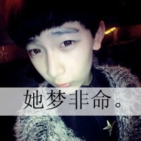 蒲嘉军翠